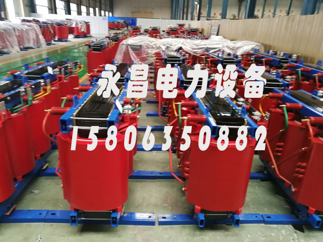 遂宁SCB10-400KVA/10KV/0.4KV干式变压器