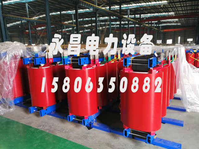 遂宁SCB12-160KVA/10KV/0.4KV干式变压器